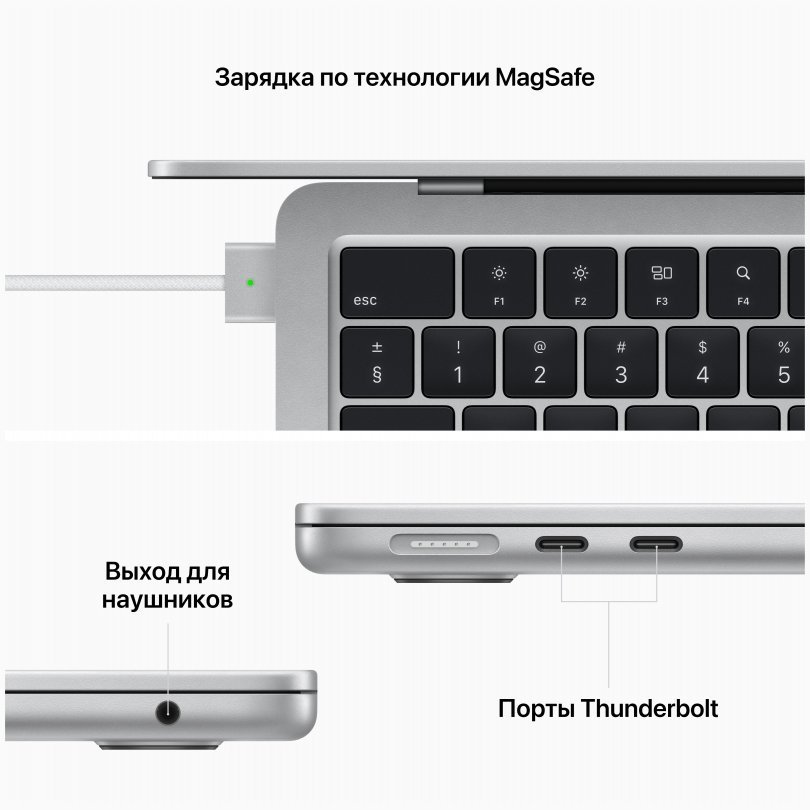 Apple MacBook Air 15" (M2, 8C CPU/10C GPU, 2023), 8 ГБ, 512 ГБ SSD, Silver, серебристый, MQKT3
